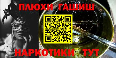 дурь Краснознаменск