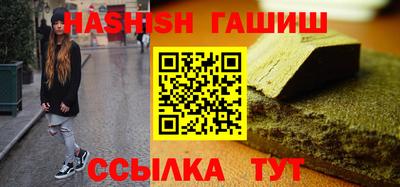 spice Краснодар