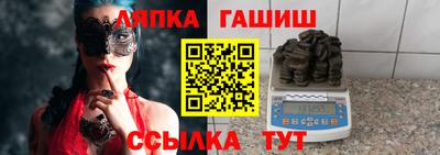 дживик Краснокаменск