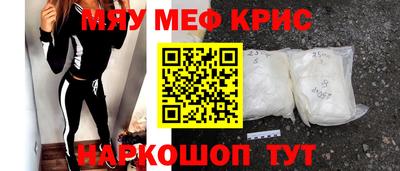 spice Краснодар