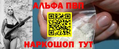 spice Краснодар