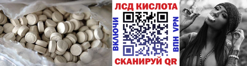 ЛСД экстази ecstasy  Елабуга 