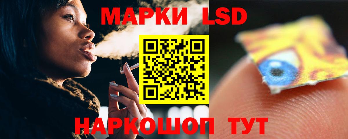 Лсд 25 экстази кислота  ЛСД экстази ecstasy  Вход с VPN  Елабуга 