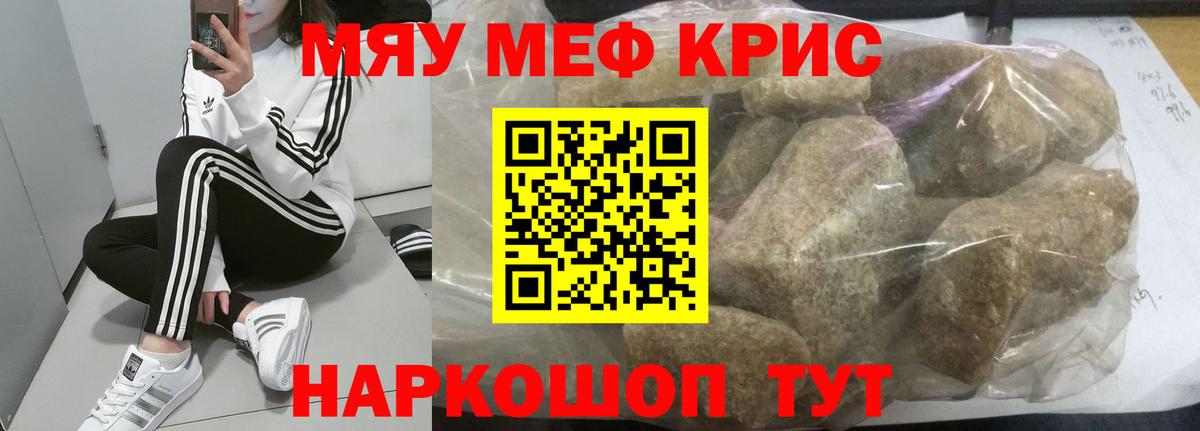 МЕФ Елабуга