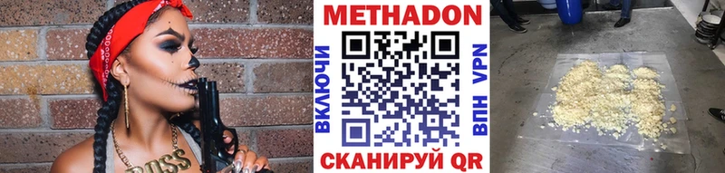 ссылка на мегу онион Елабуга Метадон белоснежный