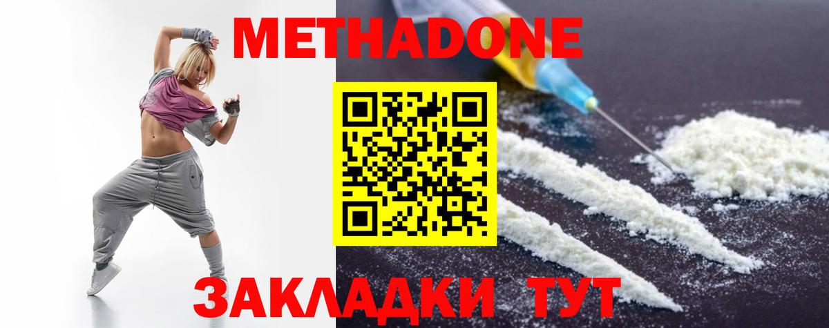Кодеин Елабуга