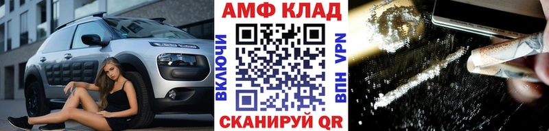 МЕТАМФЕТАМИН пудра цена наркотик Елабуга