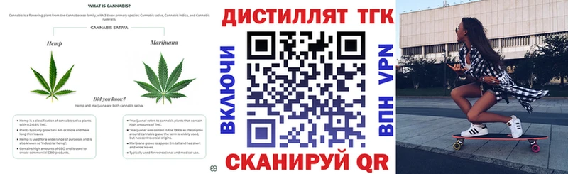 ТГК концентрат  цена   Елабуга 