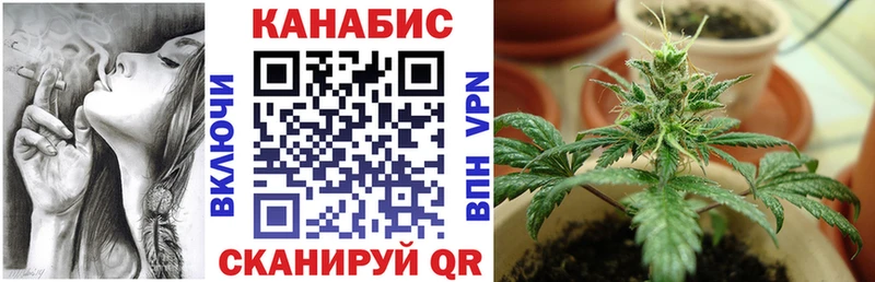 Канабис марихуана Елабуга