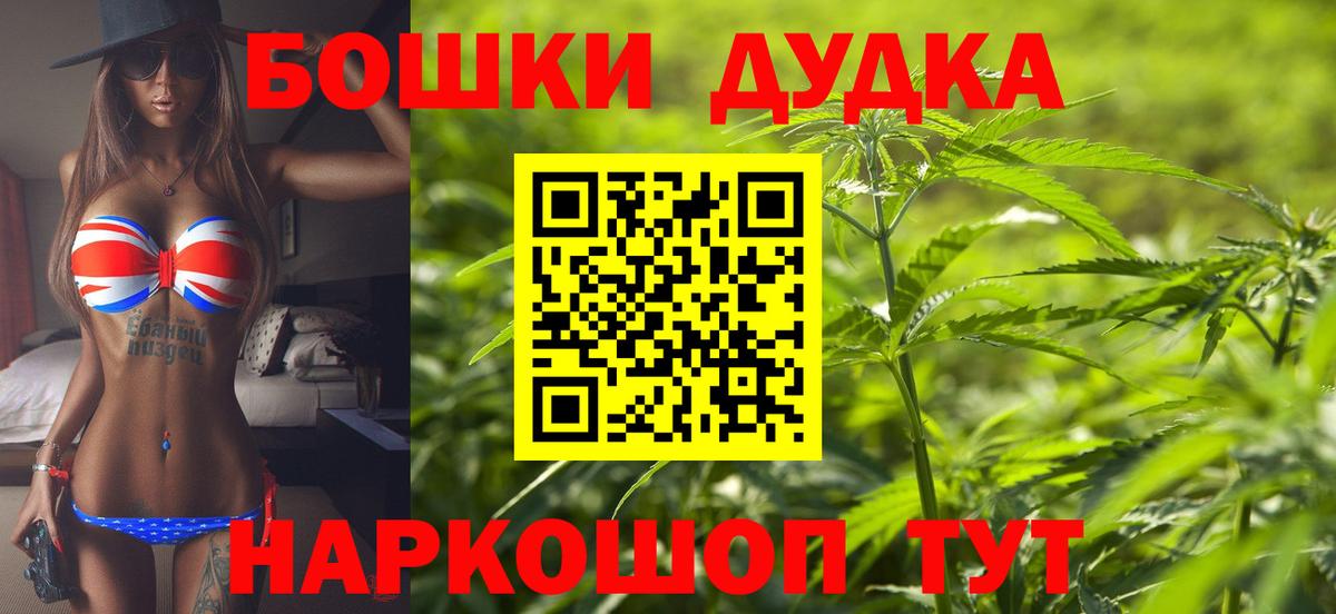 Елабуга  Канабис White Widow  Марихуана тримм  Каннабис ГИДРОПОН  Вход с VPN 